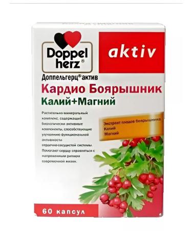 Doppelherz Cardio Bulberry Kaliy + Magnesium No. 60 -1pcs