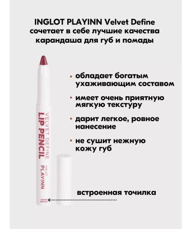 INGLOT Lipstick Playinn 66 Muted Berry lip - Buy Online on GoSupps.com