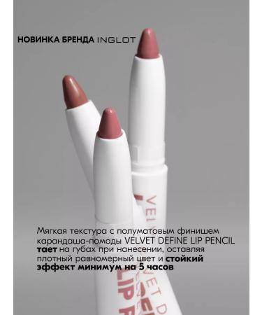 INGLOT Lipstick Playinn 66 Muted Berry lip - Buy Online on GoSupps.com