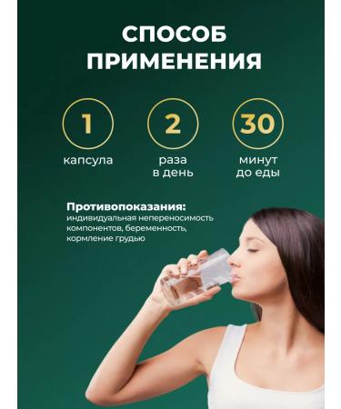 UnKat Antiparasitic complex +B6 - Buy Online on GoSupps.com