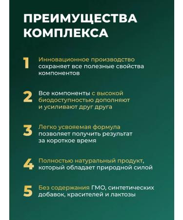 UnKat Antiparasitic complex +B6 - Buy Online on GoSupps.com