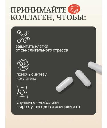 UVerity Collagen sea for joints in capsules - Buy Online on GoSupps.com