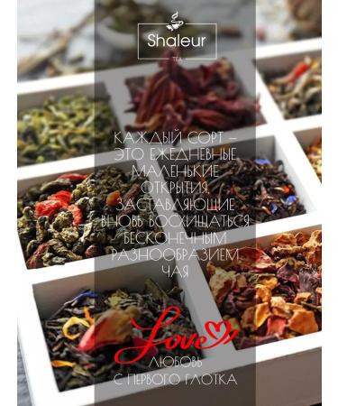 Shaleur Blue jasmine tea - Buy Online on GoSupps.com