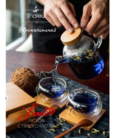 Shaleur Blue jasmine tea - Buy Online on GoSupps.com