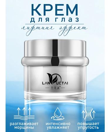 LAN YUE TAI Fairy cream anti -aging 40+ 60+