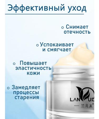 LAN YUE TAI Fairy cream anti -aging 40+ 60+ - Buy Online on GoSupps.com