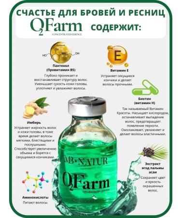 MB Natur Botox O2FARM and eyebrows foam - Buy Online on GoSupps.com