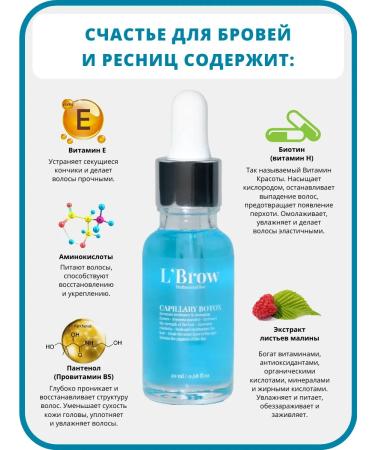 LBrow Botox and eyebrow fixer - Buy Online on GoSupps.com