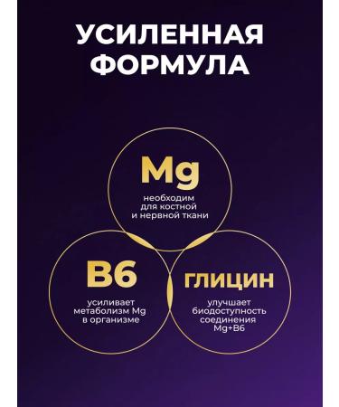 UnKat Magnesium B6 - Buy Online on GoSupps.com