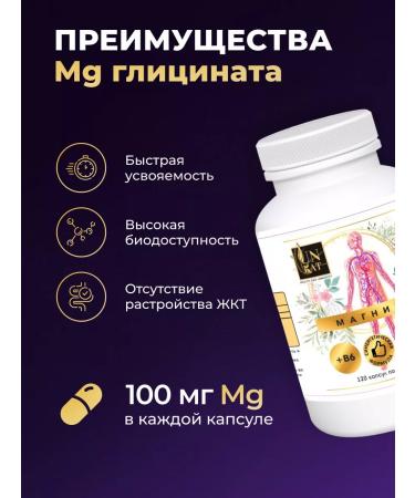 UnKat Magnesium B6 - Buy Online on GoSupps.com