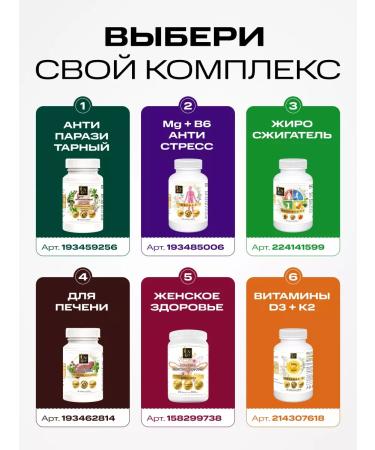 UnKat Magnesium B6 - Buy Online on GoSupps.com