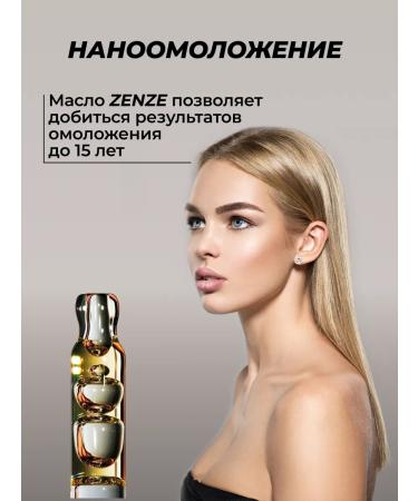 HAHOZENZE From hair dandruff monardy oil 30 ml - Buy Online on GoSupps.com