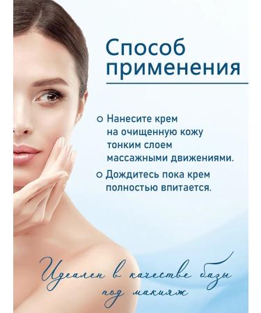 LAN YUE TAI Face cream moisturizer anti -aging 60+ - Buy Online on GoSupps.com