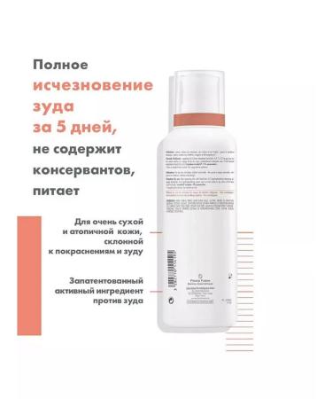 AVENE Xeraacalm AD lipid -mounted cream for dry skin 400 ml - Buy Online on GoSupps.com
