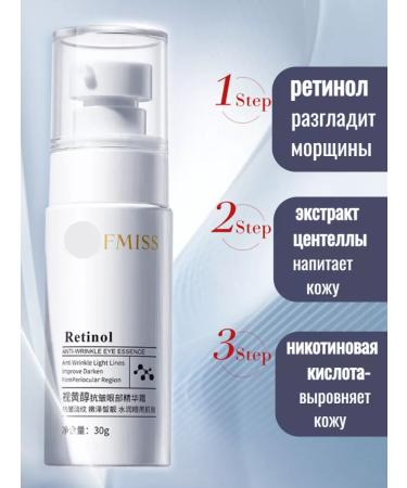 ChizhBeauty Wrinkle cream with retinol - Buy Online on GoSupps.com