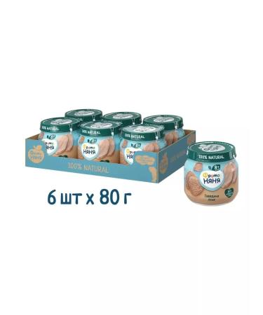 Frutonyanya Beef puree with tongue 80g (6 pcs)