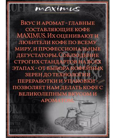 MAXIMUS COFFEE Soluble coffee gold collection 40g 6pcs - Buy Online on GoSupps.com