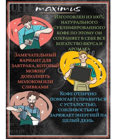 MAXIMUS COFFEE Soluble coffee gold collection 40g 6pcs - Buy Online on GoSupps.com