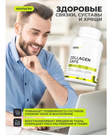 1WIN A set of basic vitamins with omega 3 1000 mg and magnesium - Buy Online on GoSupps.com