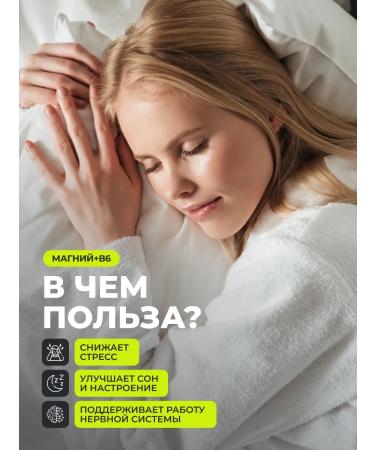 1WIN A set of basic vitamins with omega 3 1000 mg and magnesium - Buy Online on GoSupps.com