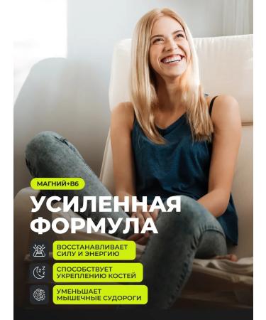 1WIN A set of basic vitamins with omega 3 1000 mg and magnesium - Buy Online on GoSupps.com