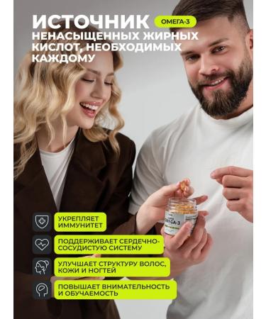 1WIN A set of basic vitamins with omega 3 1000 mg and magnesium - Buy Online on GoSupps.com