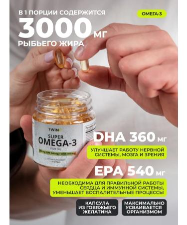 1WIN A set of basic vitamins with omega 3 1000 mg and magnesium - Buy Online on GoSupps.com