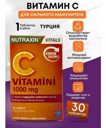 NUTRAXIN Vitamin C 1000