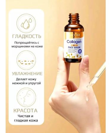 Moisturizing anti -aging serum from wrinkles - Buy Online on GoSupps.com