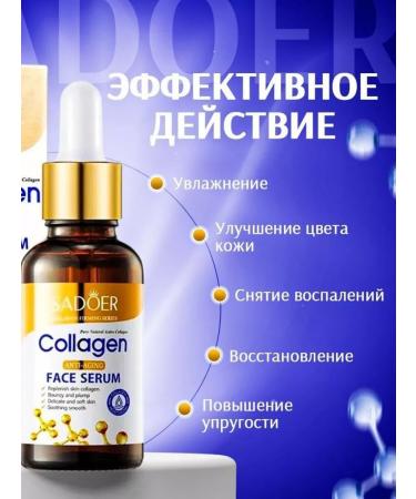 Moisturizing anti -aging serum from wrinkles - Buy Online on GoSupps.com