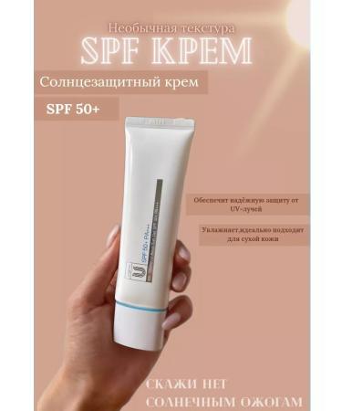 Aqua Sun Gel Moisturizing sunscreen -gel with SPF50+ PA +++ 50ML