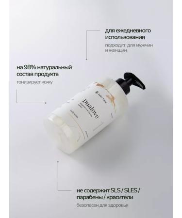 Jadeo Fame Perfumed shower gel with dispenser - Buy Online on GoSupps.com