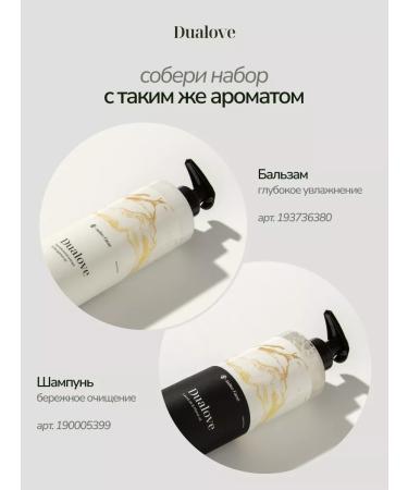 Jadeo Fame Perfumed shower gel with dispenser - Buy Online on GoSupps.com