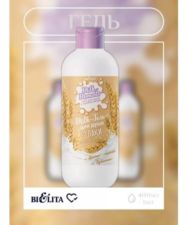 Belita Milk Moments Milk Gel Soul Grass 400 ml