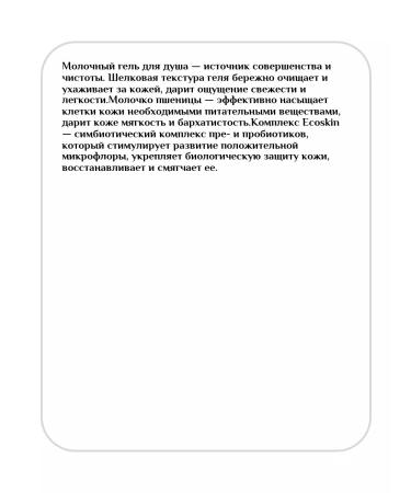 Belita Milk Moments Milk Gel Soul Grass 400 ml - Buy Online on GoSupps.com