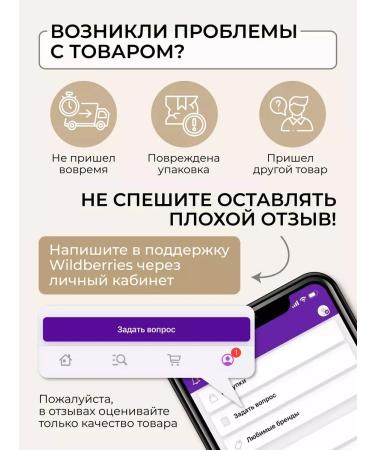 Belita Milk Moments Milk Gel Soul Grass 400 ml - Buy Online on GoSupps.com