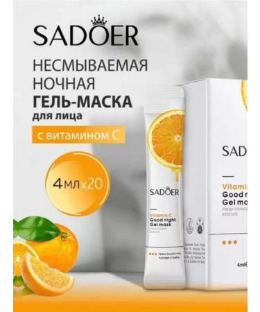 Face mask moisturizing a nutrient night with vitamin C - Buy Online on GoSupps.com