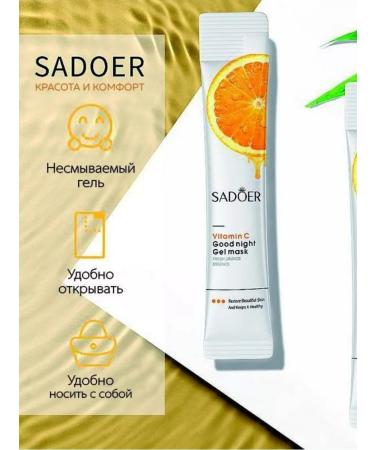 Face mask moisturizing a nutrient night with vitamin C - Buy Online on GoSupps.com