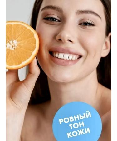 Face mask moisturizing a nutrient night with vitamin C - Buy Online on GoSupps.com