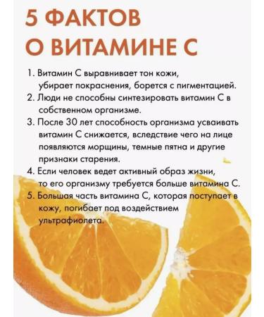 Face mask moisturizing a nutrient night with vitamin C - Buy Online on GoSupps.com