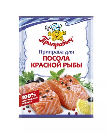 TM Pripravych Seasoning for salting red fish 5 pcs 15 grams - Buy Online on GoSupps.com