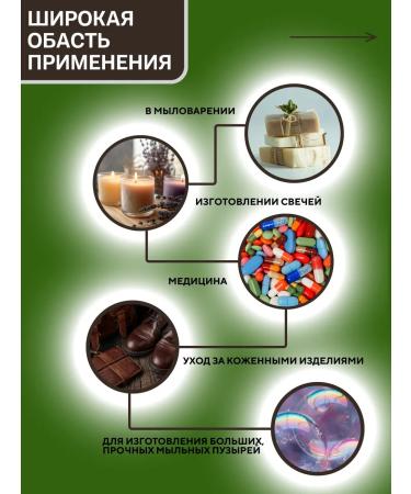 Oil Pro Glycerin food cosmetic - Buy Online on GoSupps.com