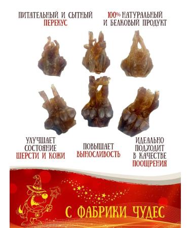 Dog-Pet Dog's treats for tendons 330 g - Buy Online on GoSupps.com