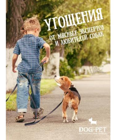 Dog-Pet Dog's treats for tendons 330 g - Buy Online on GoSupps.com