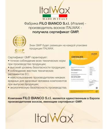 ITALWAX Wax Italvax POUR Homme Barber 500 gr Italy - Buy Online on GoSupps.com