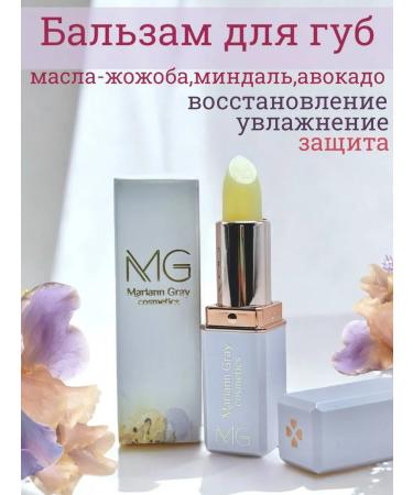 MARIANN GRAY Lip balm colorless