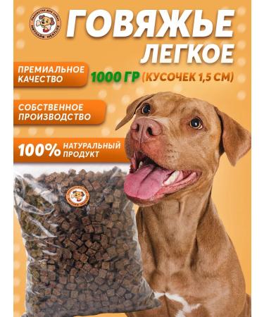 Meatlife Light beef S 1000 grams of dogs