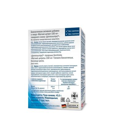 Doppelherz Magnesium Citrate 150mg No. 30 Table at 1520mg -2UP - Buy Online on GoSupps.com