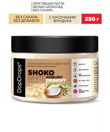 DopDrops Chocolate pasta with a hazelnut 250 g