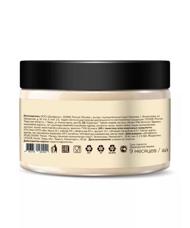 DopDrops Chocolate pasta with a hazelnut 250 g - Buy Online on GoSupps.com